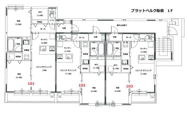 ブラットベルク助信(2SLDK/1階)の間取り写真