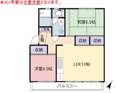 第2福家マンション(2LDK/3階)の間取り写真