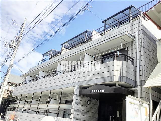 コスモ西早稲田