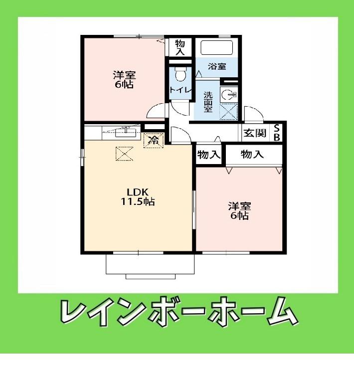 グリーンウェーブIV(2LDK/2階)の間取り写真