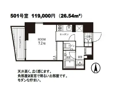 NABEYOKO APARTMENTHOUSE501(1K/5階)の間取り写真
