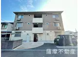 アル・ソーレ住吉