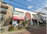 グリーンホーム