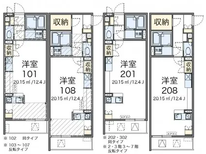 レオネクストプロムナード(ワンルーム/2階)の間取り写真