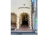 原宿インペリアルハイツ