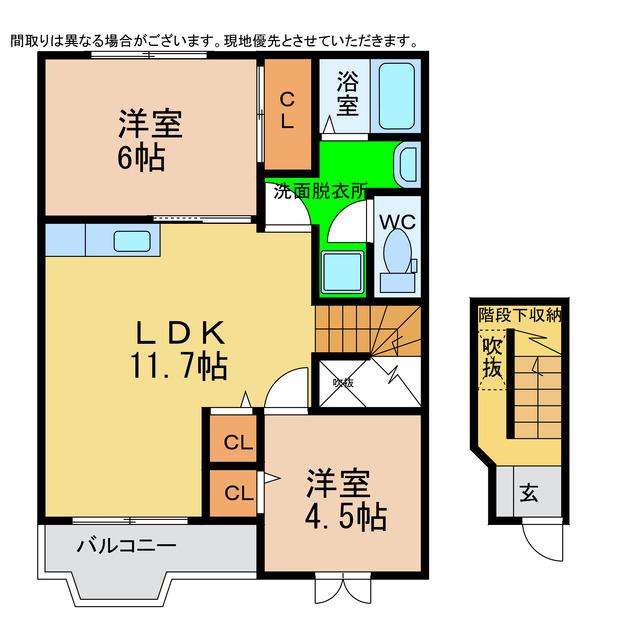 シャンゼリゼ弐番館(2LDK/1階)の間取り写真