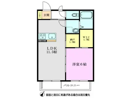 ティアレ(1LDK/2階)の間取り写真