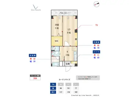 オリオンⅠ(1LDK/2階)の間取り写真