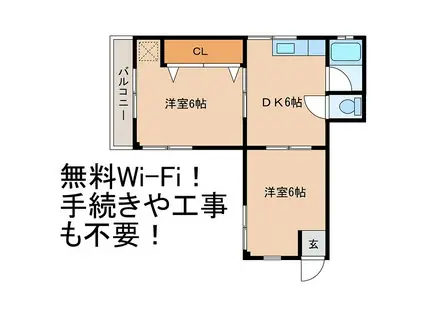 第一清水マンション(2DK/2階)の間取り写真