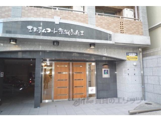 エステムコート京都烏丸Ⅱ