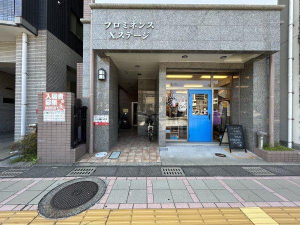 プロミネンスXステージ