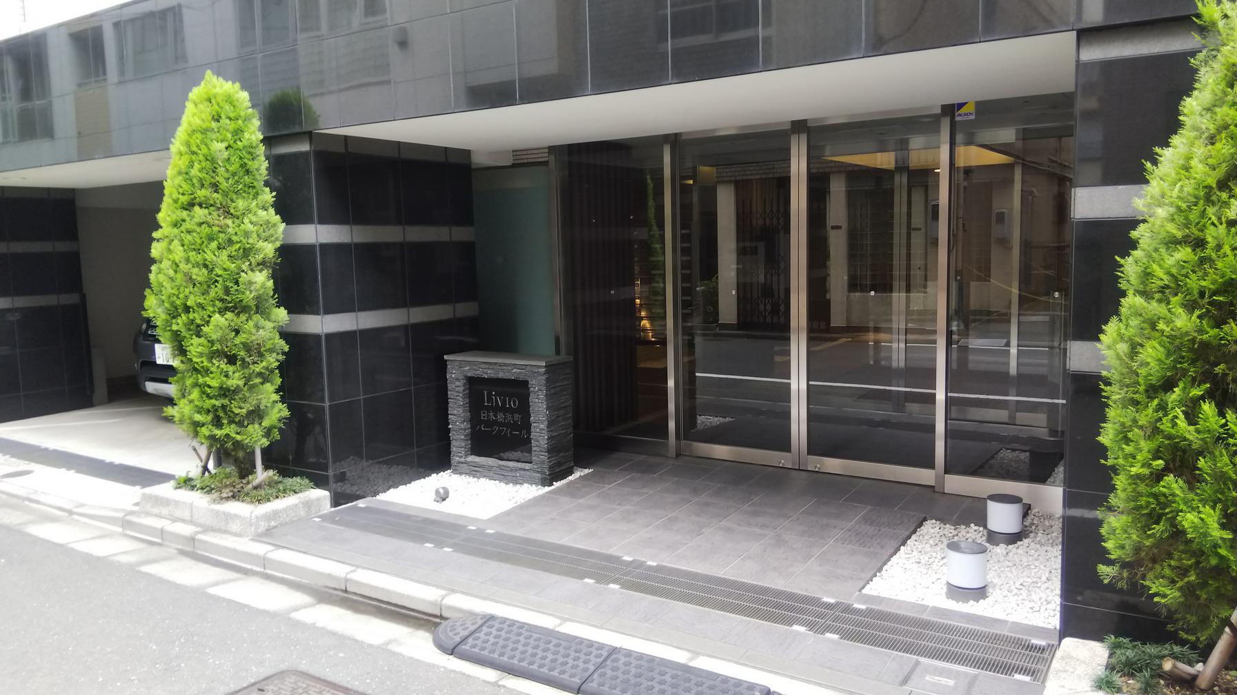 リビオ日本橋浜町パークフィール