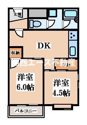 ウエストプラザ(2DK/4階)の間取り写真