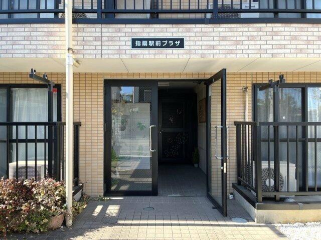 指扇駅前プラザ