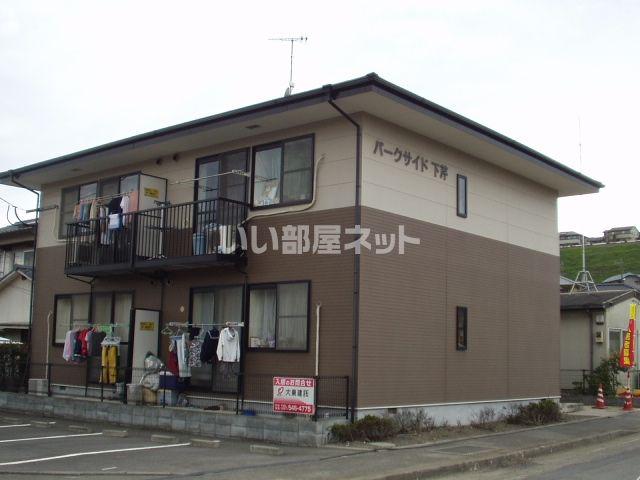 パークサイド下芹