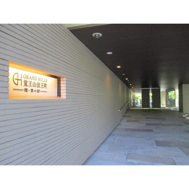 グランドヒルズ覚王山法王町