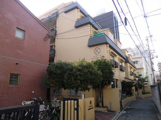 光洋マンション