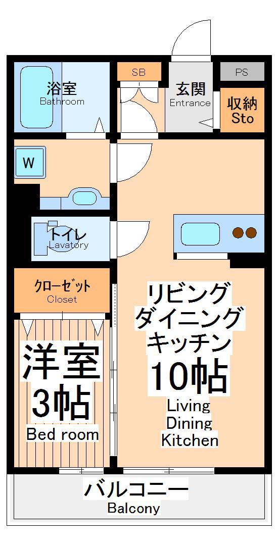 ロイヤルコートケイB(1LDK/2階)の間取り写真