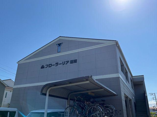 フローラーリア湘南