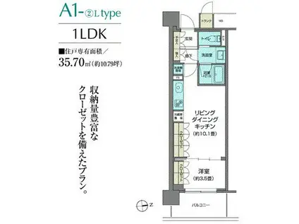 パークアクシス仙台(1LDK/11階)の間取り写真