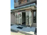 蔵の街マンション 401