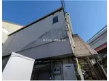 堀切2丁目マンション