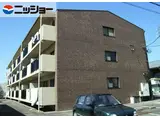 ミリアーゼ蘇原