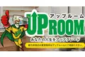 三原ビル