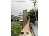 エトワール西神戸