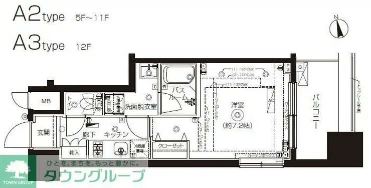 ZOOM府中 12階階 間取り