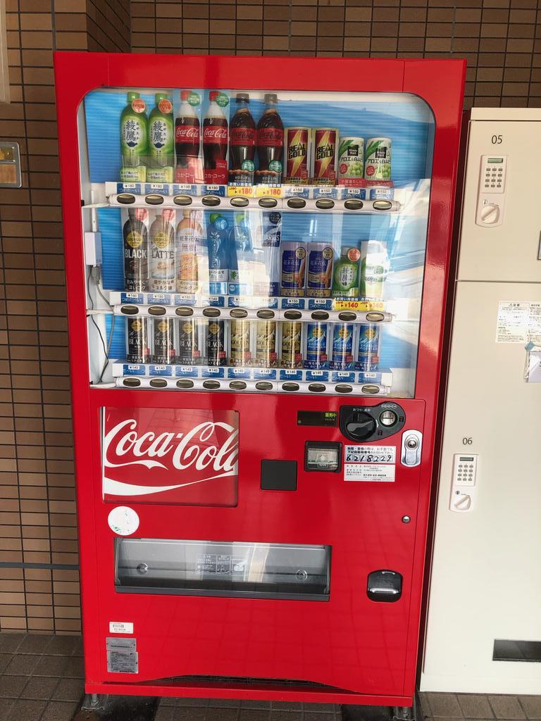グランシティ