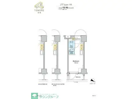 TOMORE田端(ワンルーム/5階)の間取り写真