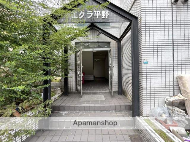 エクラ平野
