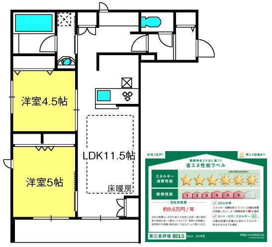 グリュック(2LDK/2階)の間取り写真