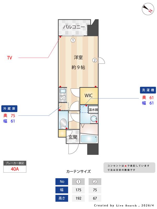 エクセレンシア天神(ワンルーム/3階)の間取り写真
