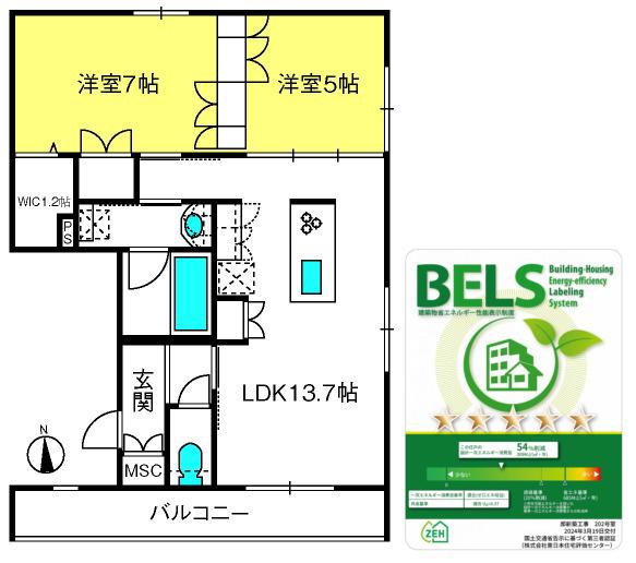 イーストサイド新白岡(2LDK/2階)の間取り写真