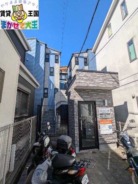 フレグランス大橋