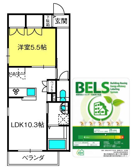 COMFORTMAISON浦和元町(1LDK/4階)の間取り写真