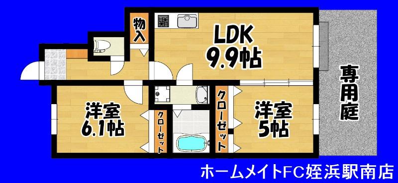 ザナドゥ I(2LDK/1階)の間取り写真