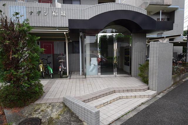 サザン稲城