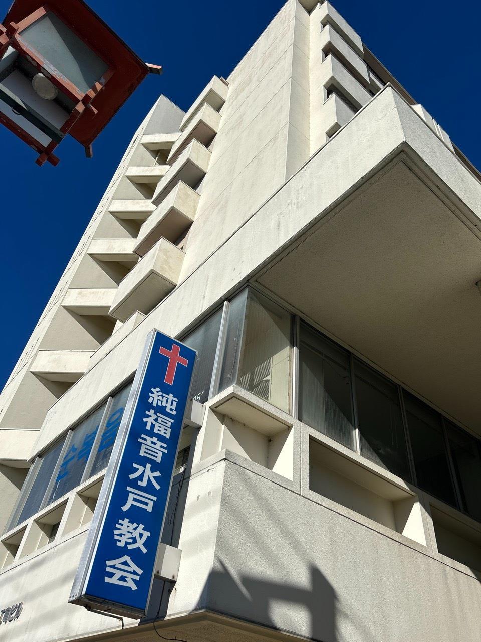 ラファミーユ大工町