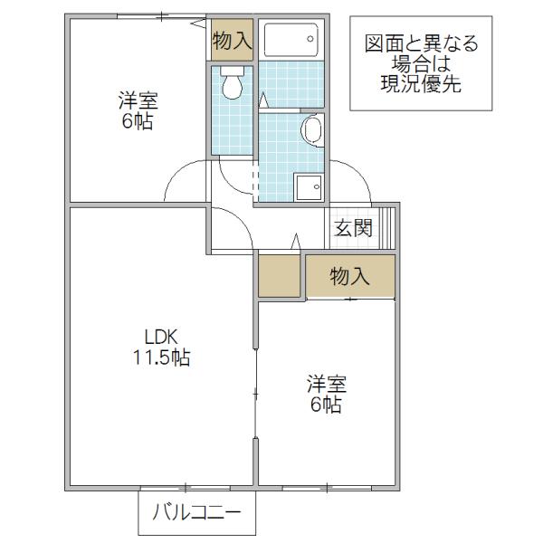 アプリコットメゾン(2LDK/2階)の間取り写真