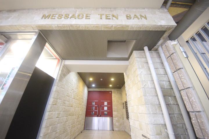 MESSAGE TEN SAN
