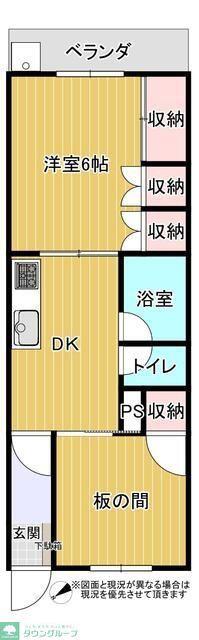 北松戸第2ローヤルコーポ(2DK/5階)の間取り写真