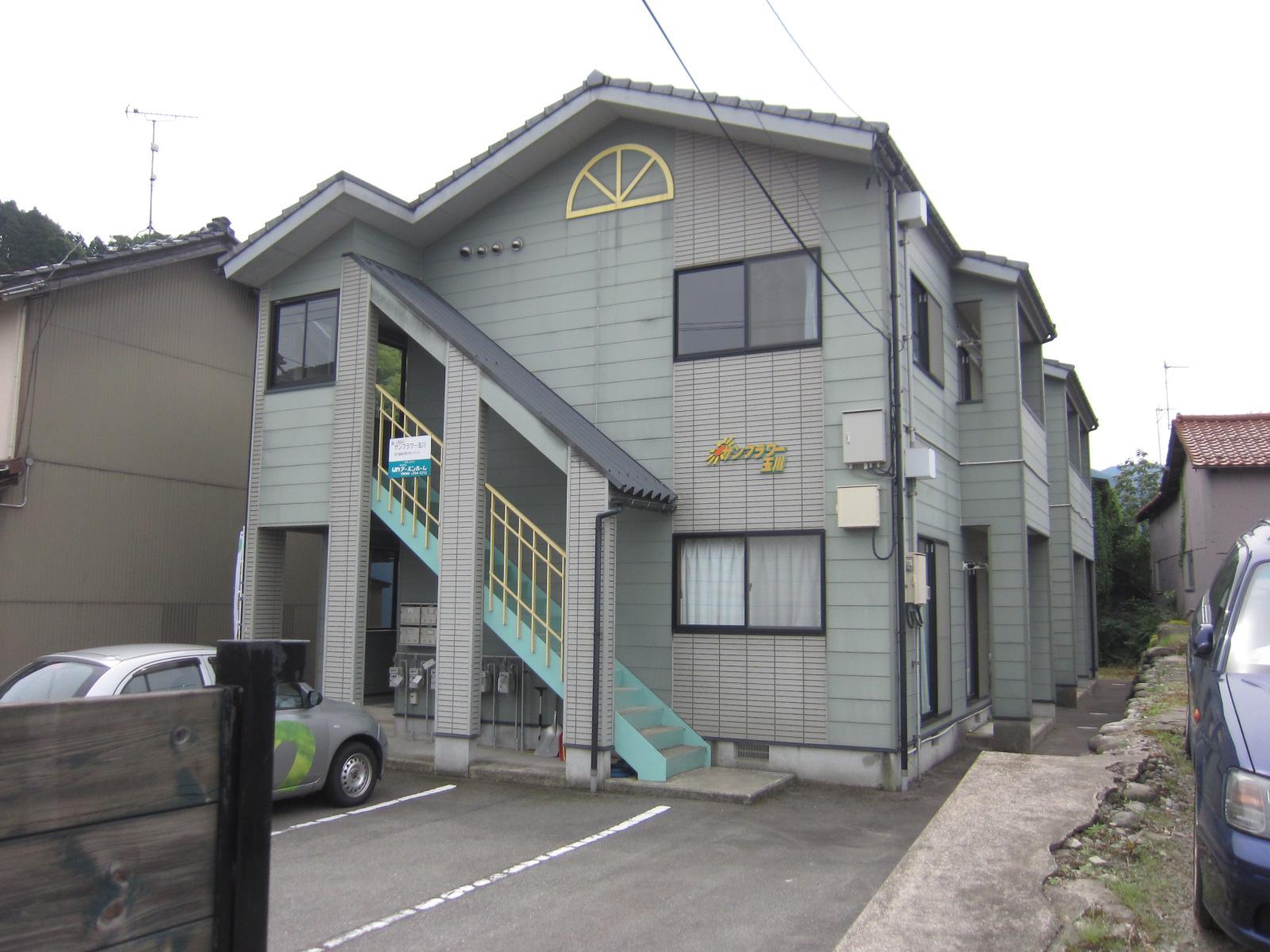 サンフラワー玉川
