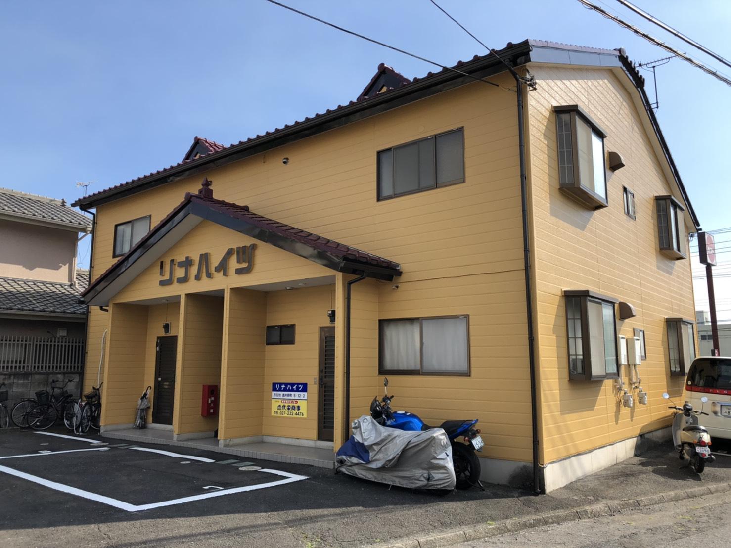 リナハイツ