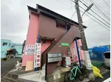 ミドリハイツ2