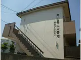 西岡マンション