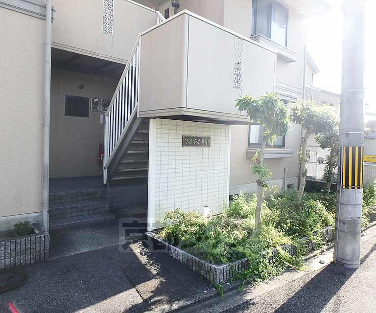 ヴィルベール奥村A棟