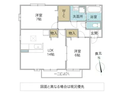 メゾングレースE(2LDK/1階)の間取り写真